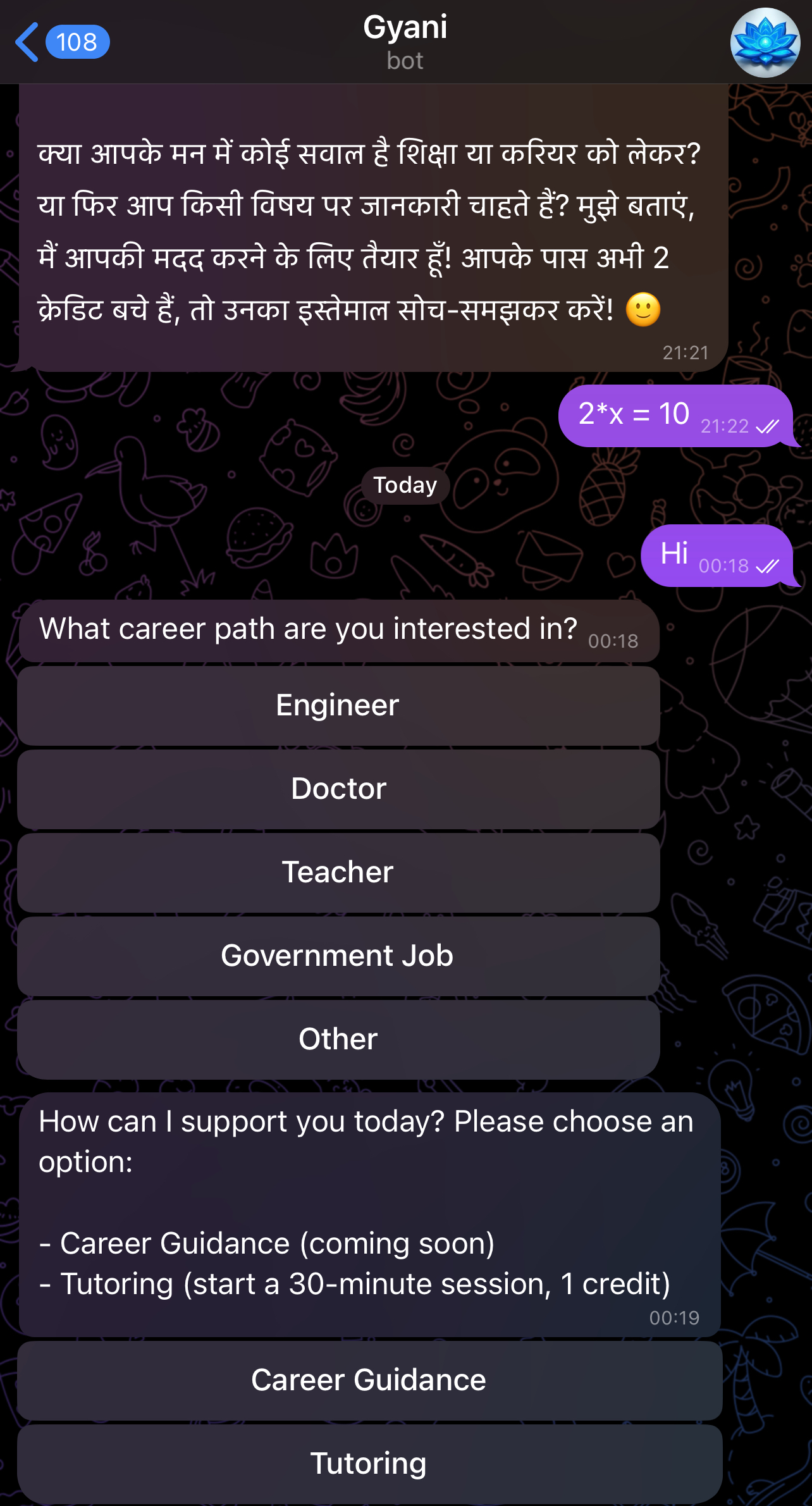 Gyani AI Education Bot
